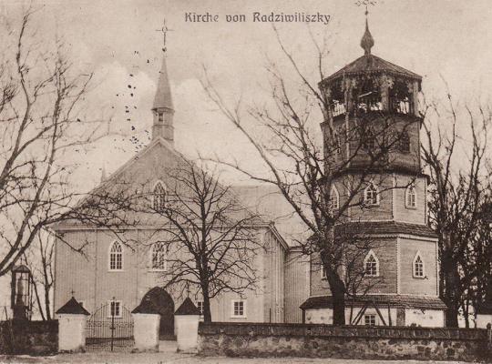 Įgyvendinamas naujas Viešosios bibliotekos projektas: 3D vizualizacija ir archyviniai kadrai atkurs istorinį Radviliškio miesto reliktą