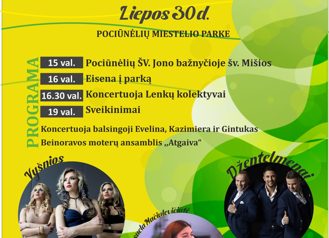 Renginio plakatas