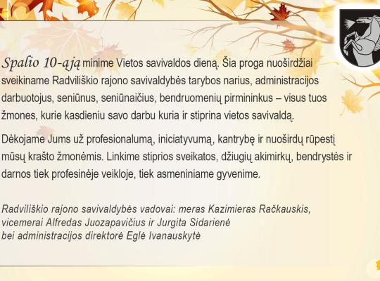 Radviliškio rajono savivaldybės vadovų sveikinimas Vietos savivaldos dienos proga