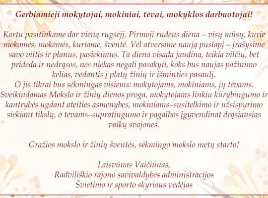 Gerbiamieji mokytojai, mokiniai, tėvai, mokyklos darbuotojai! 