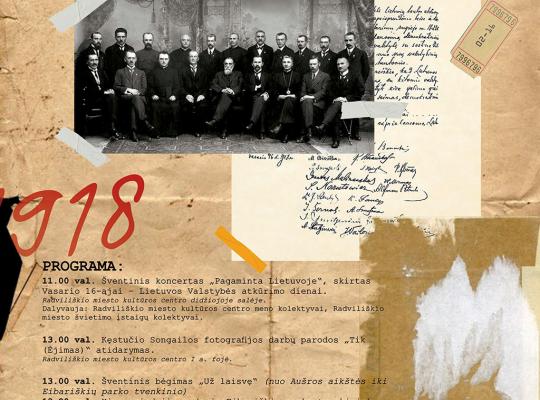 Lietuvos valstybės atkūrimo dienos minėjimas-koncertas „Pagaminta Lietuvoje“