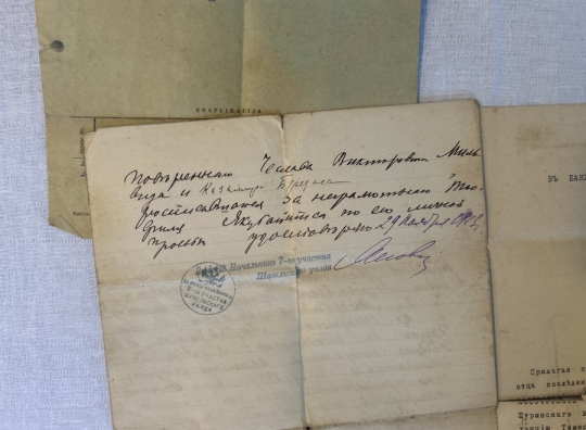 Straipsnio nuotrauka