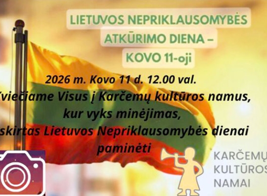 Renginio plakatas